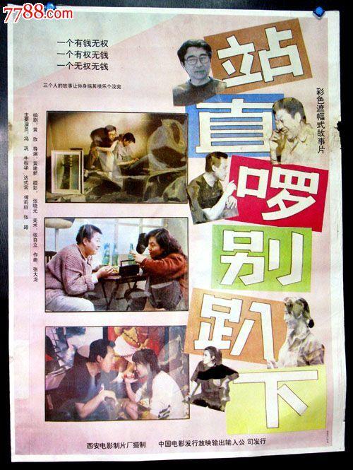 筑波技術大学毕业证